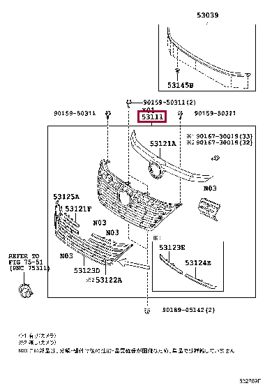 GRILLE, RADIATOR Тойота (53101-58240-A0) 5310158240A0: GRILLE, RADIATOR Тойота
