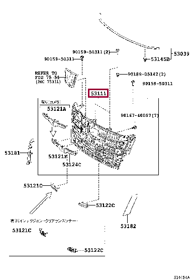 5310158310: GRILLE, RADIATOR Тойота