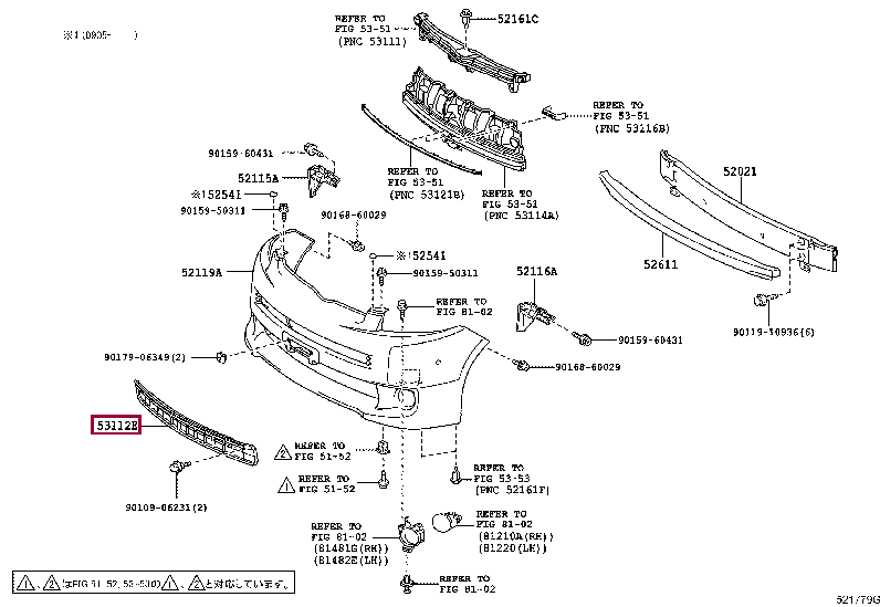 5311228080: GRILLE, RADIATOR, LOWER NO.1 Тойота