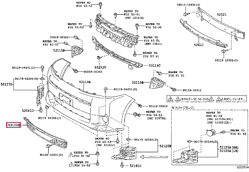 5311228170: GRILLE, RADIATOR, LOWER NO.1 Тойота