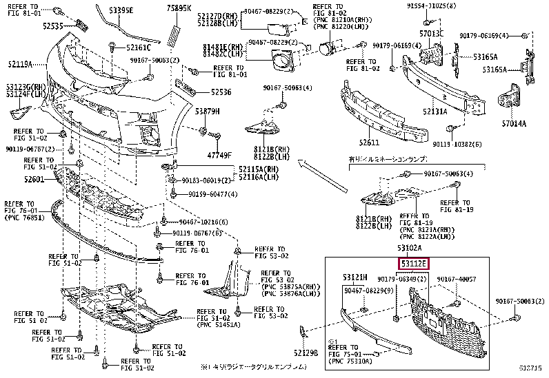 5311252630: GRILLE, RADIATOR, LOWER NO.1 Тойота