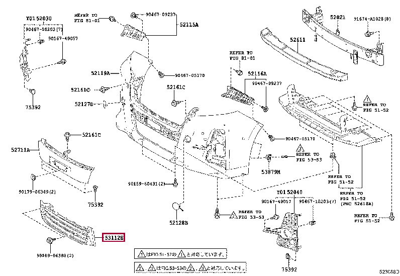 5311258140: GRILLE, RADIATOR, LOWER NO.1 Тойота
