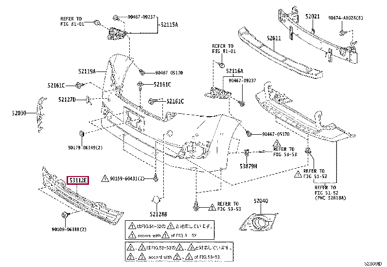 5311258150: GRILLE, RADIATOR, LOWER NO.1 Тойота