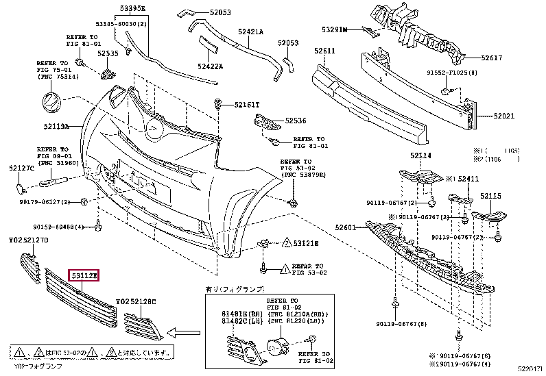 5311274020: GRILLE, RADIATOR, LOWER NO.1 Тойота