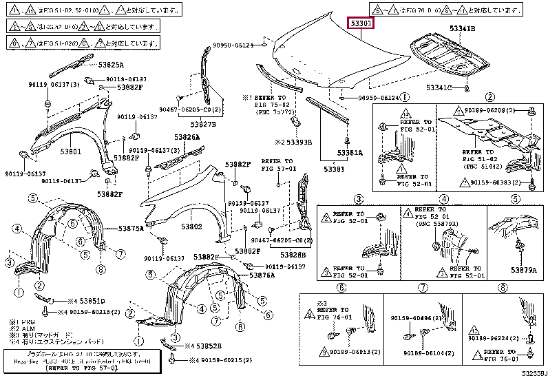 5330120640: HOOD SUB-ASSY Тойота