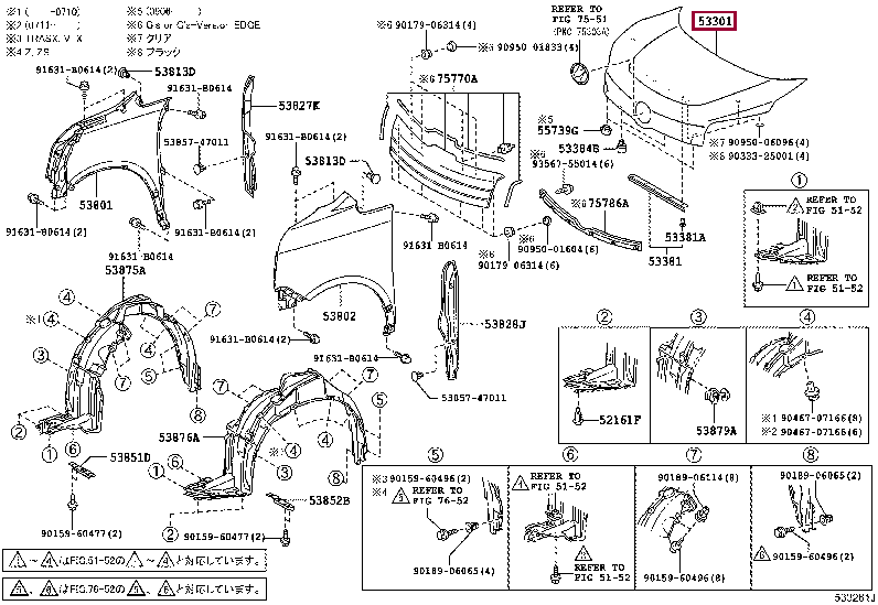 5330128131: HOOD SUB-ASSY Тойота