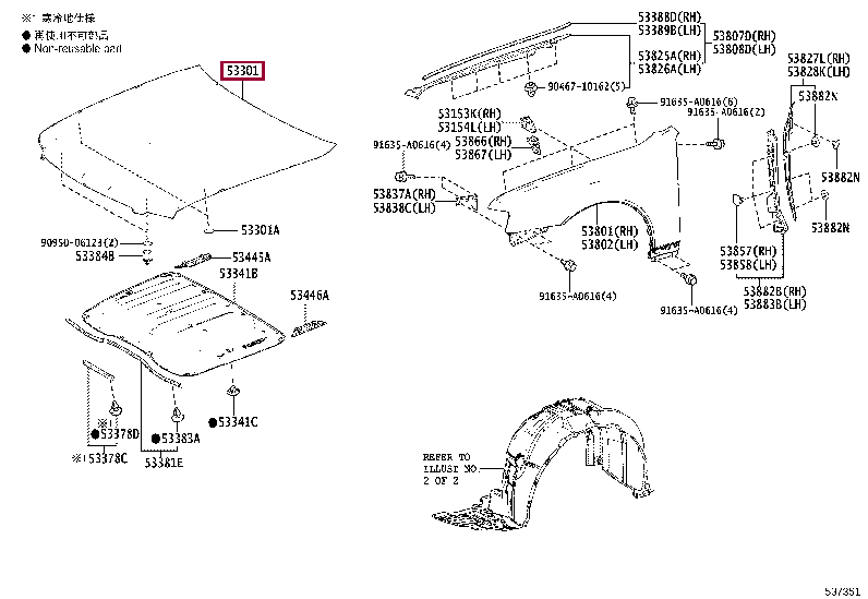 5330140090: HOOD SUB-ASSY Тойота