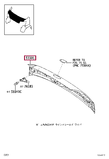 53301B5100: HOOD SUB-ASSY Тойота