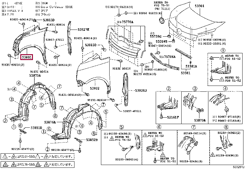 5380128130: FENDER SUB-ASSY, FRONT RH Тойота