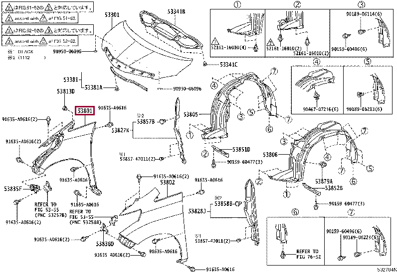 5380158010: FENDER SUB-ASSY, FRONT RH Тойота