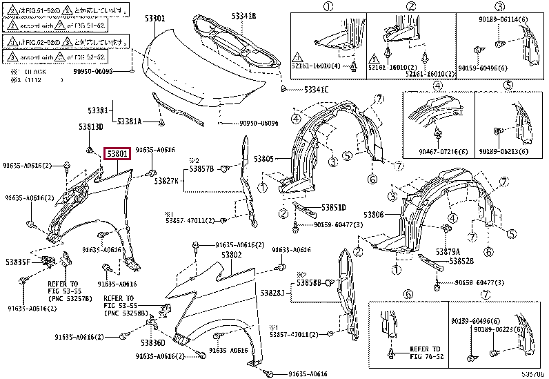 5380158040: FENDER SUB-ASSY, FRONT RH Тойота