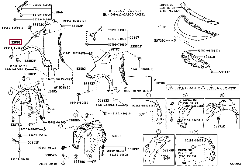 5380174030: FENDER SUB-ASSY, FRONT RH Тойота