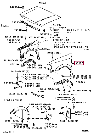 538020B070: FENDER SUB-ASSY, FRONT LH Тойота
