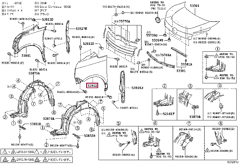 5380228200: FENDER SUB-ASSY, FRONT LH Тойота