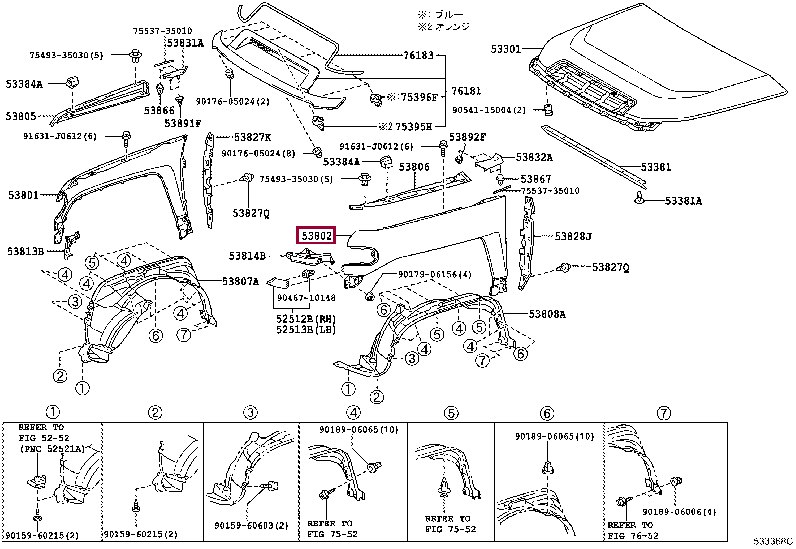 5380235740: FENDER SUB-ASSY, FRONT LH Тойота