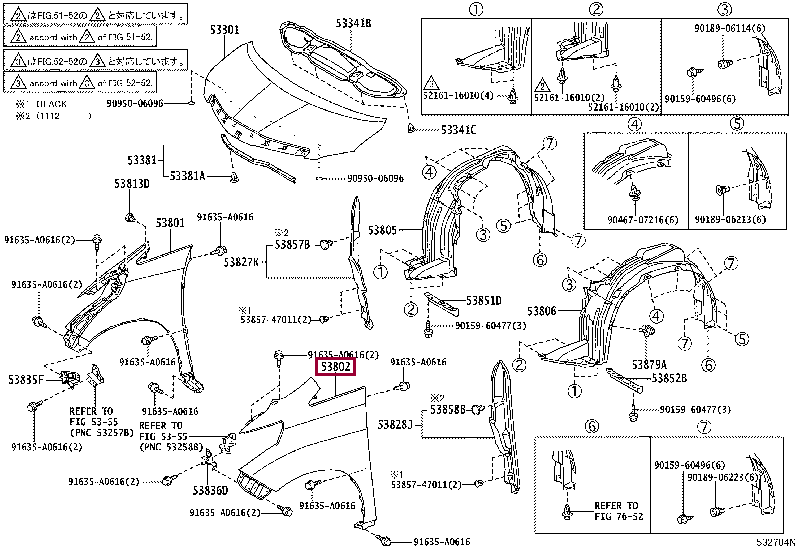 5380258030: FENDER SUB-ASSY, FRONT LH Тойота