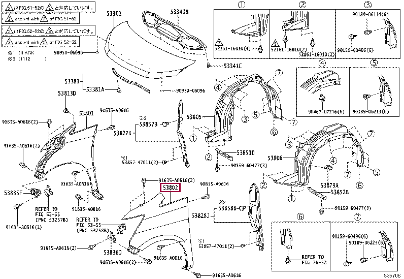 5380258060: FENDER SUB-ASSY, FRONT LH Тойота