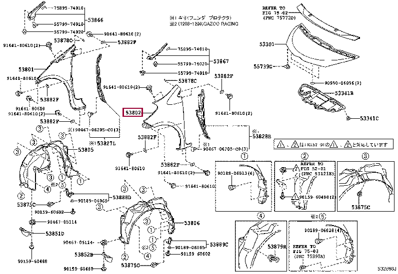 5380274030: FENDER SUB-ASSY, FRONT LH Тойота