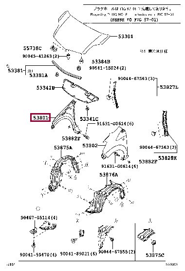 53811B1160: FENDER SUB-ASSY, FRONT RH Тойота