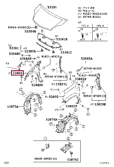 53811B1211: FENDER SUB-ASSY, FRONT RH Тойота