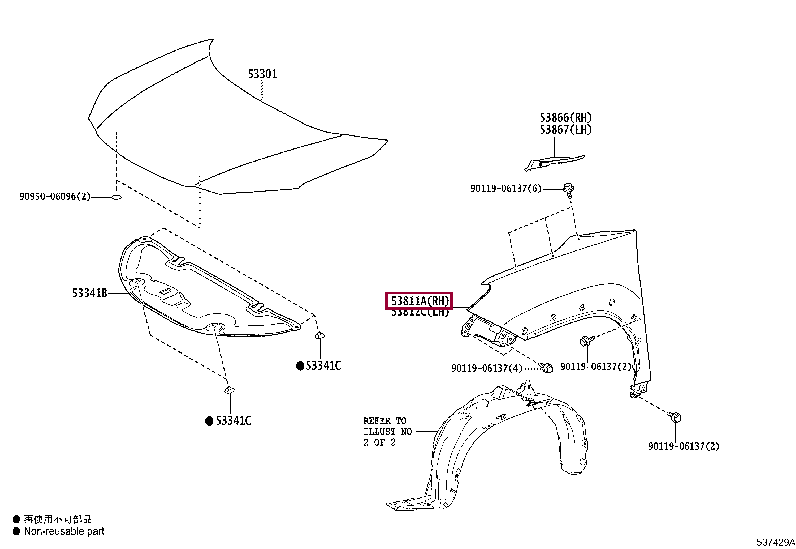 53811K2010: PANEL, FRONT FENDER, RH Тойота