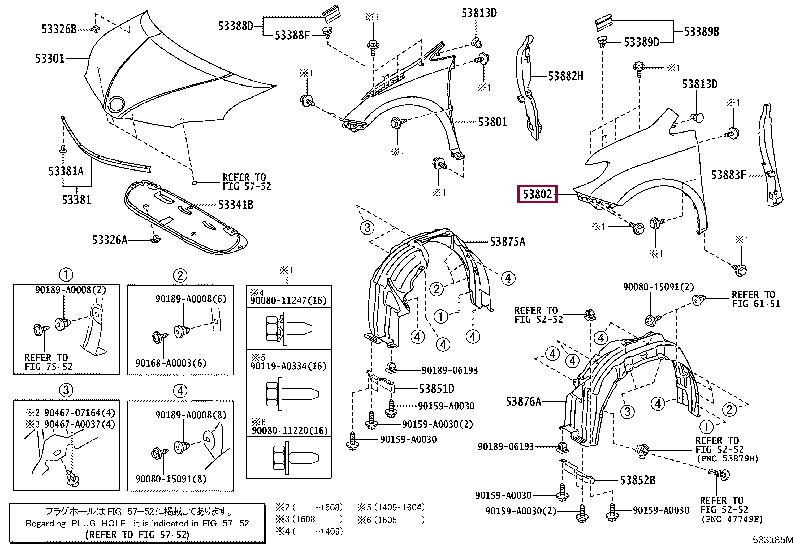 5381208020: FENDER SUB-ASSY, FRONT LH Тойота