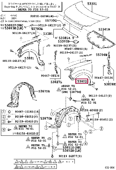 5381212B31: FENDER SUB-ASSY, FRONT LH Тойота