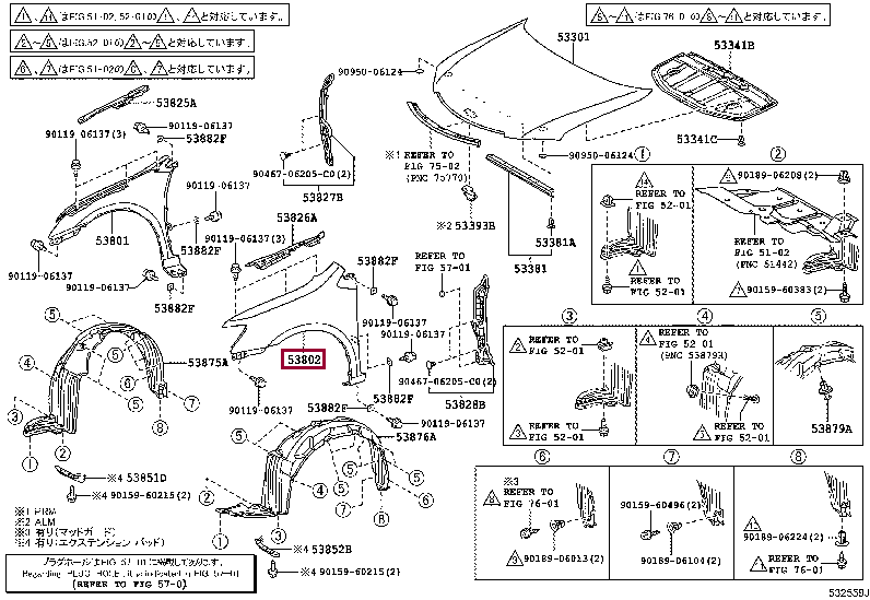 5381220A10: FENDER SUB-ASSY, FRONT LH Тойота