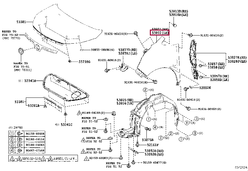 5381228260: FENDER SUB-ASSY, FRONT LH Тойота