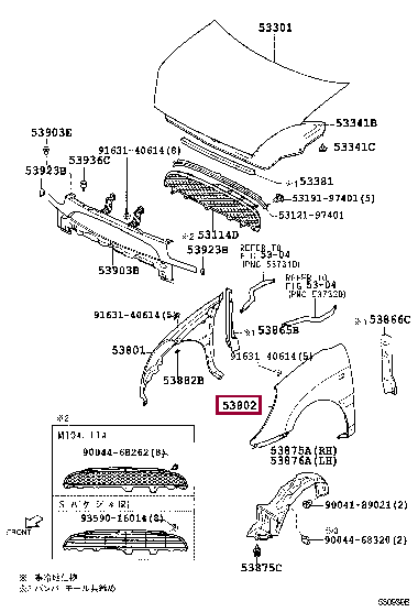 5381297203: FENDER SUB-ASSY, FRONT LH Тойота