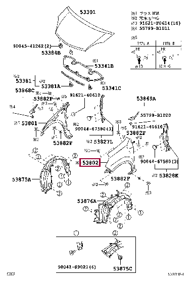 53812B1211: FENDER SUB-ASSY, FRONT LH Тойота