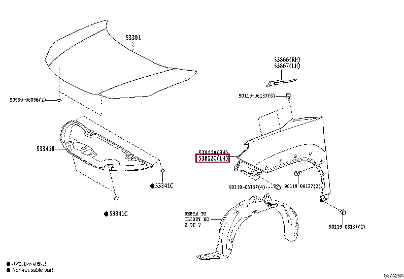 53812K2010: PANEL, FRONT FENDER, LH Тойота