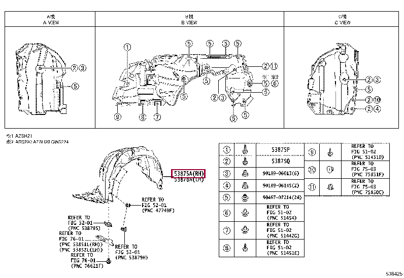 5387530420: LINER, FRONT FENDER, RH Тойота