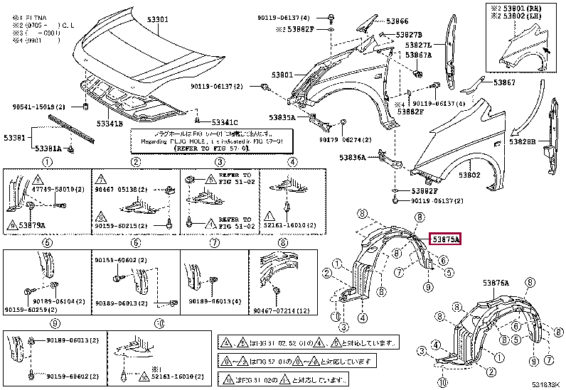 LINER, FRONT FENDER, RH Тойота (53875-44110) 5387544110: LINER, FRONT FENDER, RH Тойота