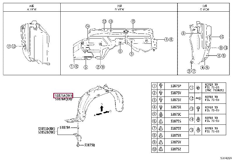 5387552512: LINER, FRONT FENDER, RH Тойота