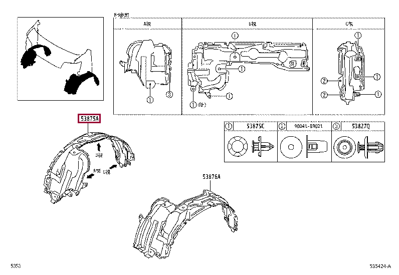 53875B5050: LINER, FRONT FENDER, RH Тойота