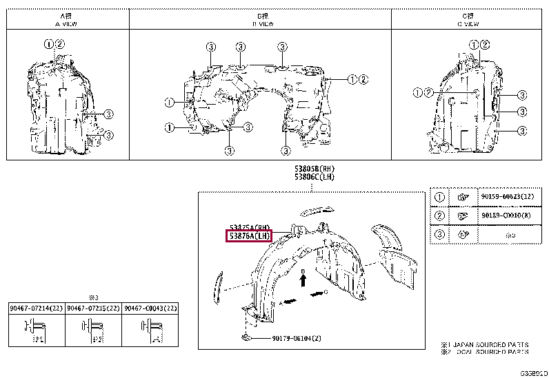 5387607031: LINER, FRONT FENDER, LH Тойота