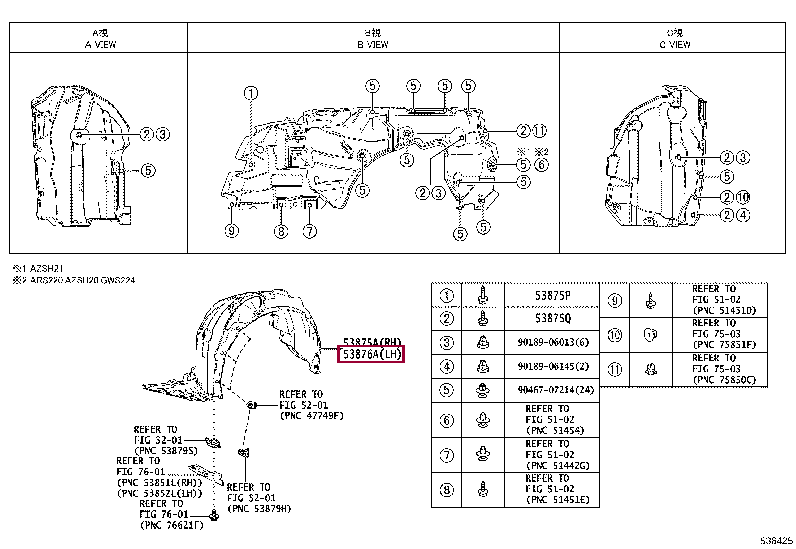 5387630340: LINER, FRONT FENDER, LH Тойота