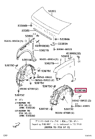 53876B2140: LINER, FRONT FENDER, LH Тойота