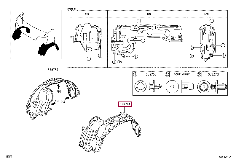 53876B5050: LINER, FRONT FENDER, LH Тойота