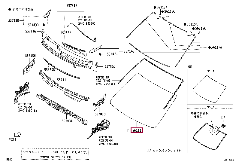 56101B2341: лобовое стекло Тойота