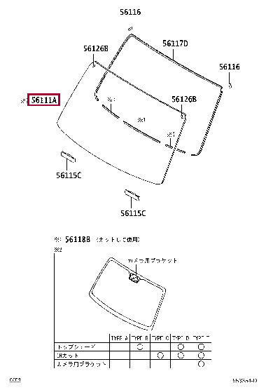 56101B5040: стекло лобовое Тойота