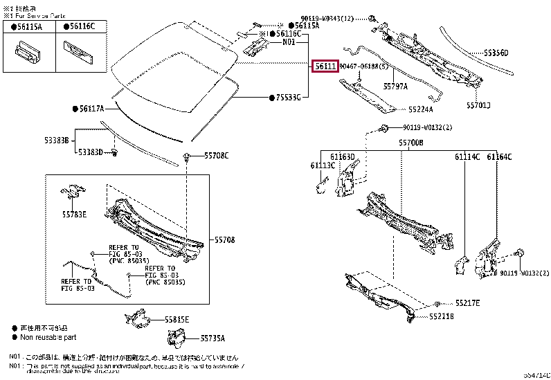 GLASS, WINDSHIELD 56101-K0310 (номер toyota 56101K0310)