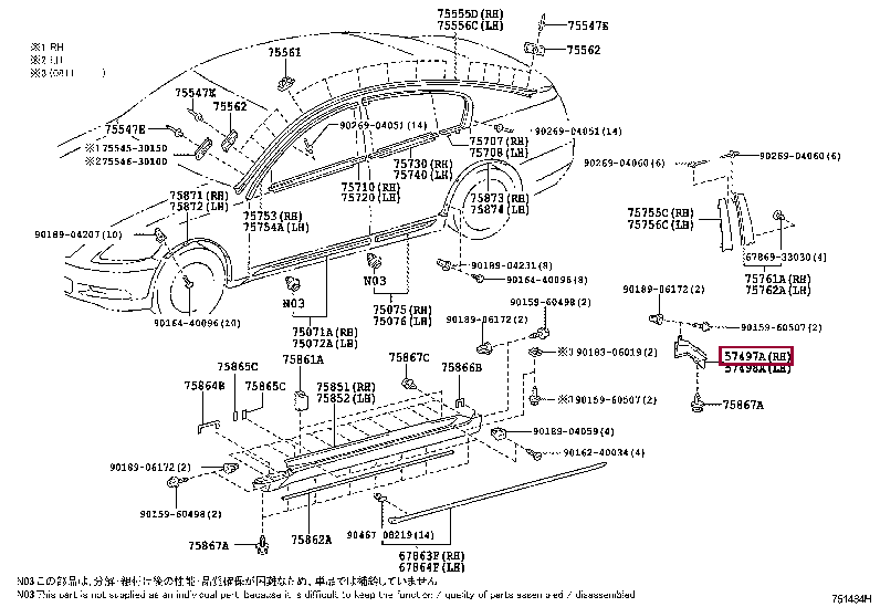 SHIELD, REAR FLOOR HOUSING 57497-30050 (номер toyota 5749730050)