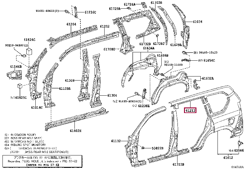 RAIL, ROOF SIDE, OUTER LH 61212-60080 (номер toyota 6121260080)