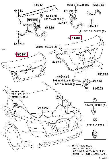 6440120A80: PANEL SUB-ASSY, LUGGAGE COMPARTMENT DOOR Тойота