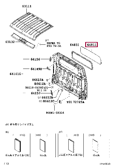 64811B5030: GLASS, BACK WINDOW Тойота