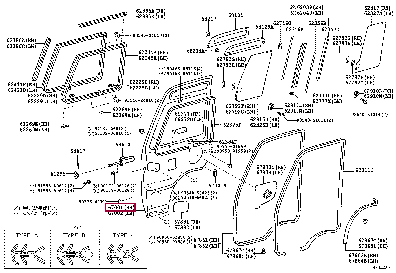 6700136140: PANEL SUB-ASSY, FRONT DOOR, RH Тойота