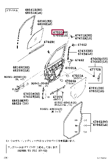 67001B5110: PANEL SUB-ASSY, FRONT DOOR, RH Тойота