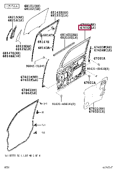 67002B2261: PANEL SUB-ASSY, FRONT DOOR, LH Тойота